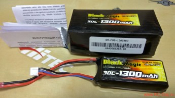 Аккумулятор Black Magic Li-Po 7.4V 1300mah 30C